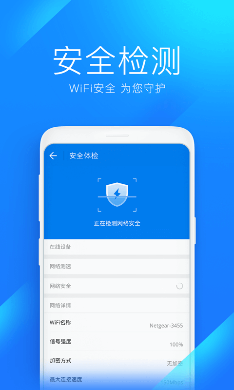 wifiԿV4.8.65 ׿