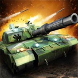 坦克装甲闪击战 V1.0.9 安卓版