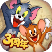 猫和老鼠 V7.21.1 安卓版