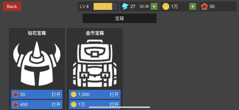 幻想佣兵团V1.2.4 安卓版
