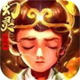 幻灵修仙传之神宠嘻游 V7.0.93 安卓版